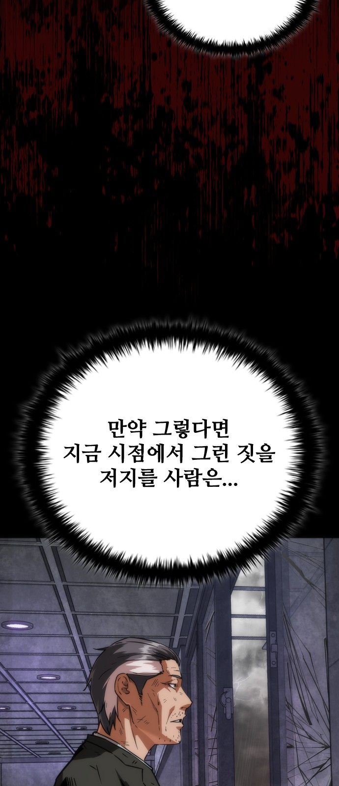 91 페이지