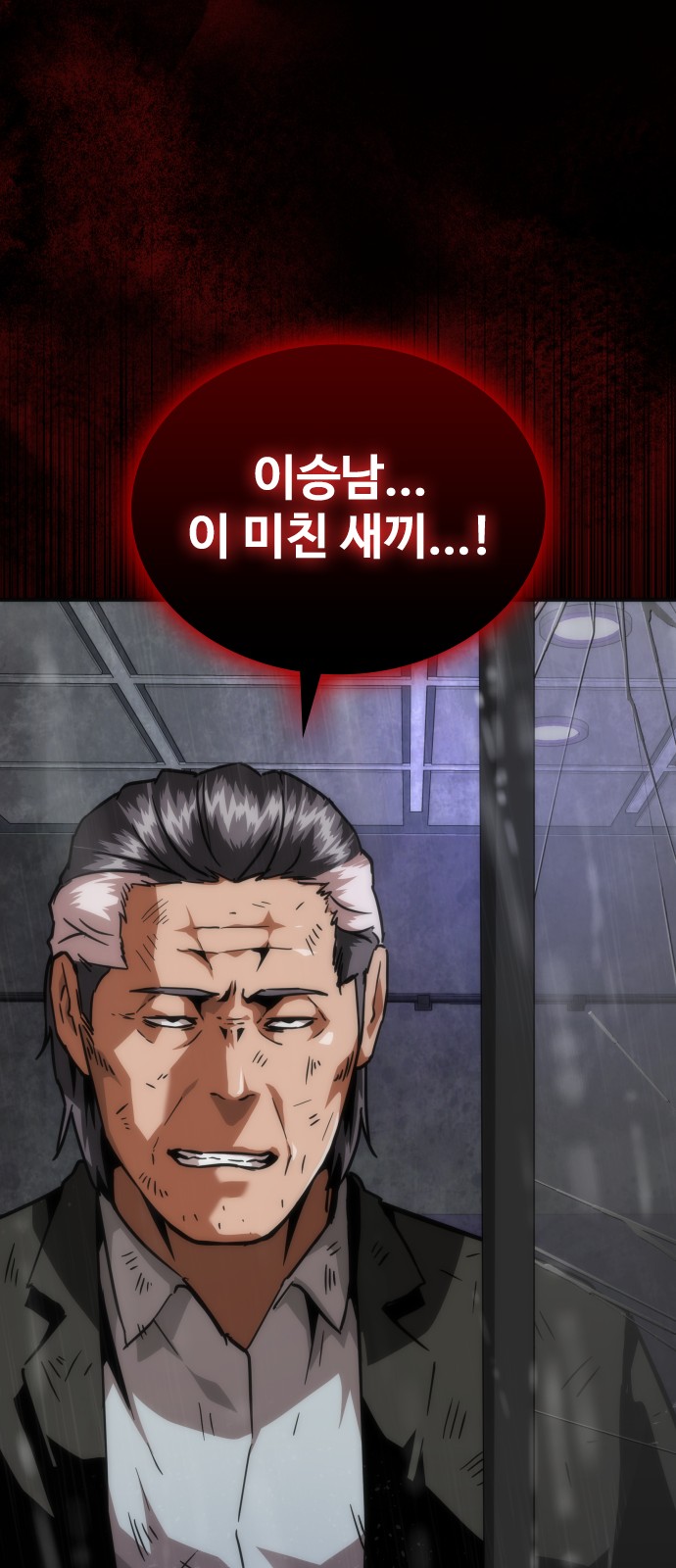 93 페이지
