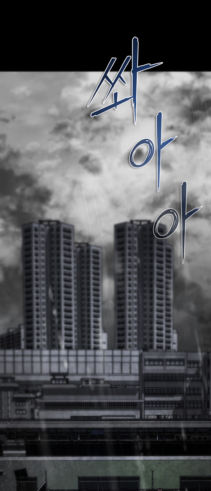 95 페이지