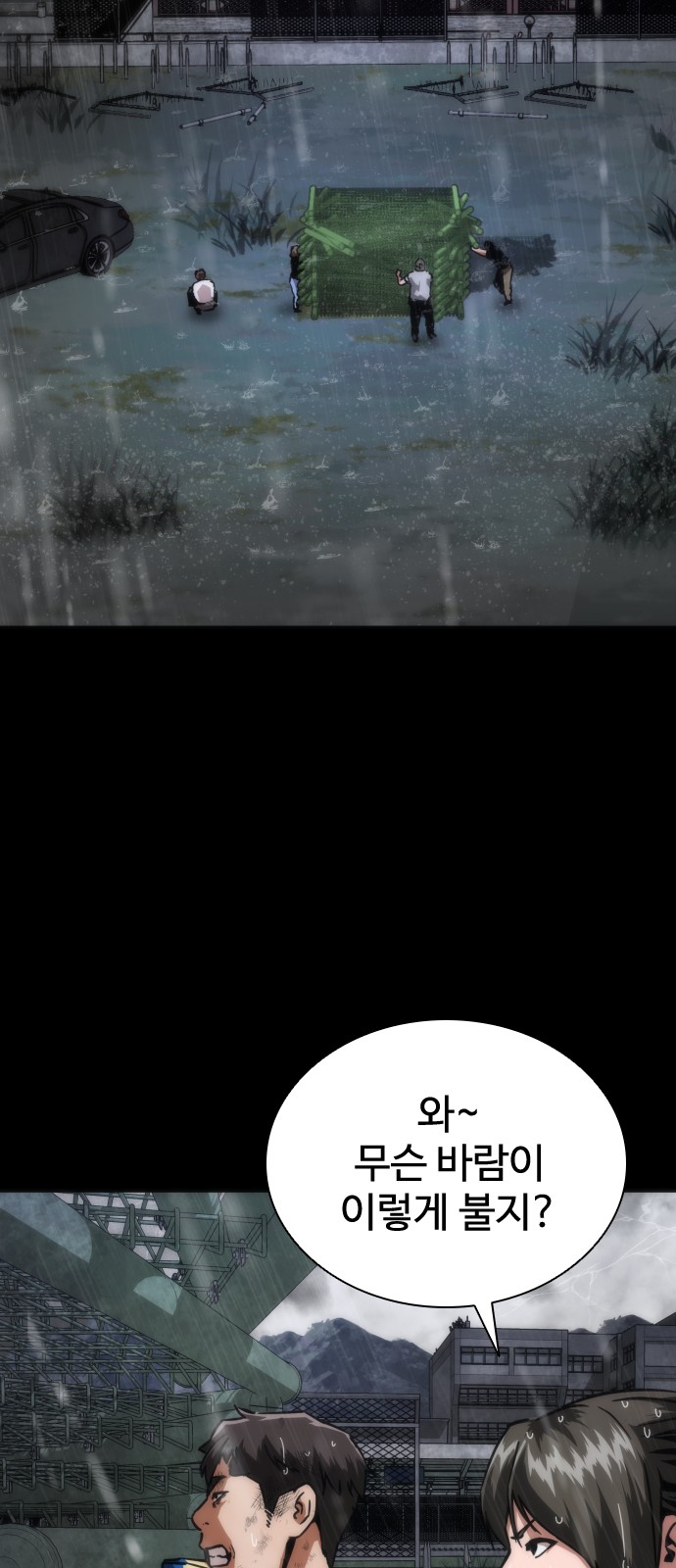 96 페이지