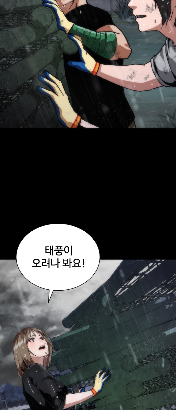 97 페이지