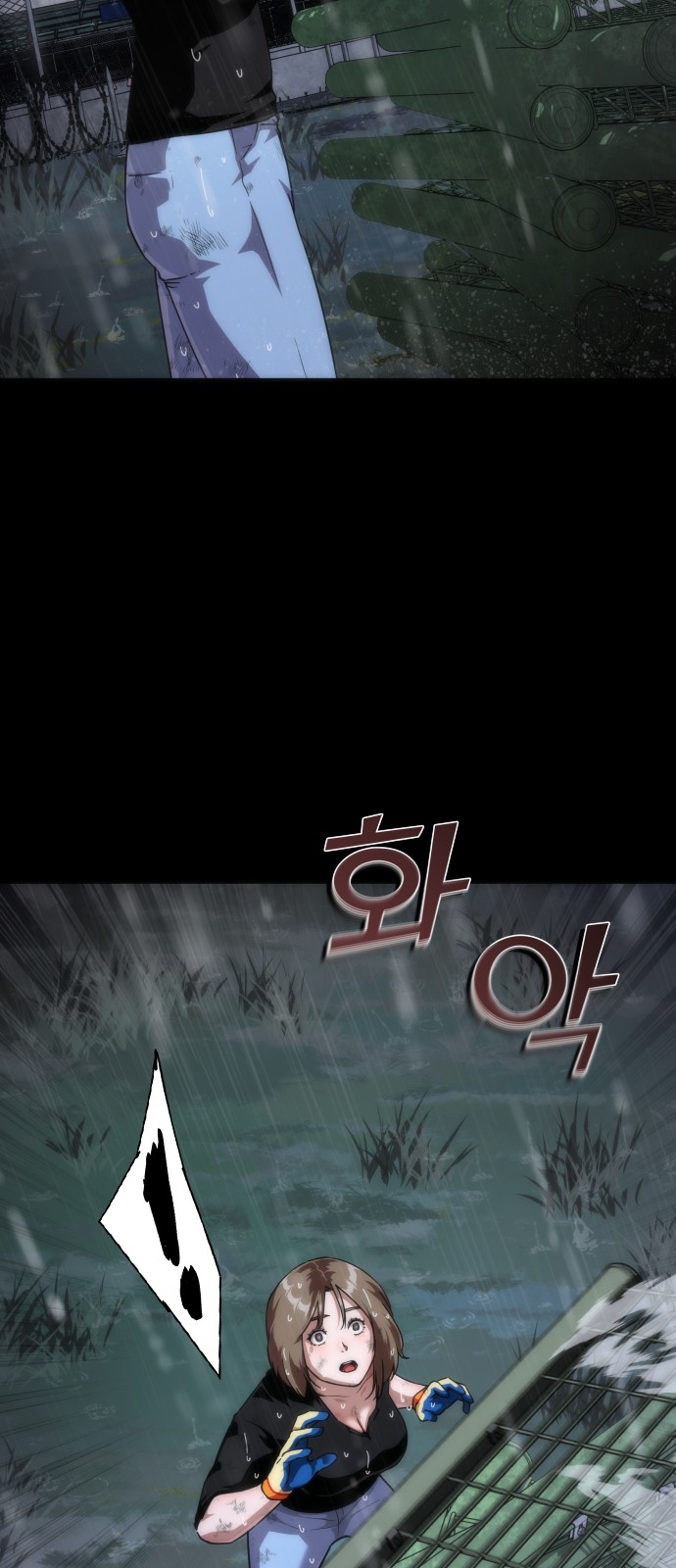 98 페이지