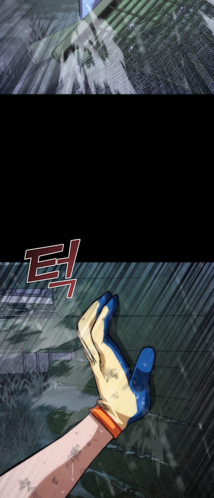 99 페이지