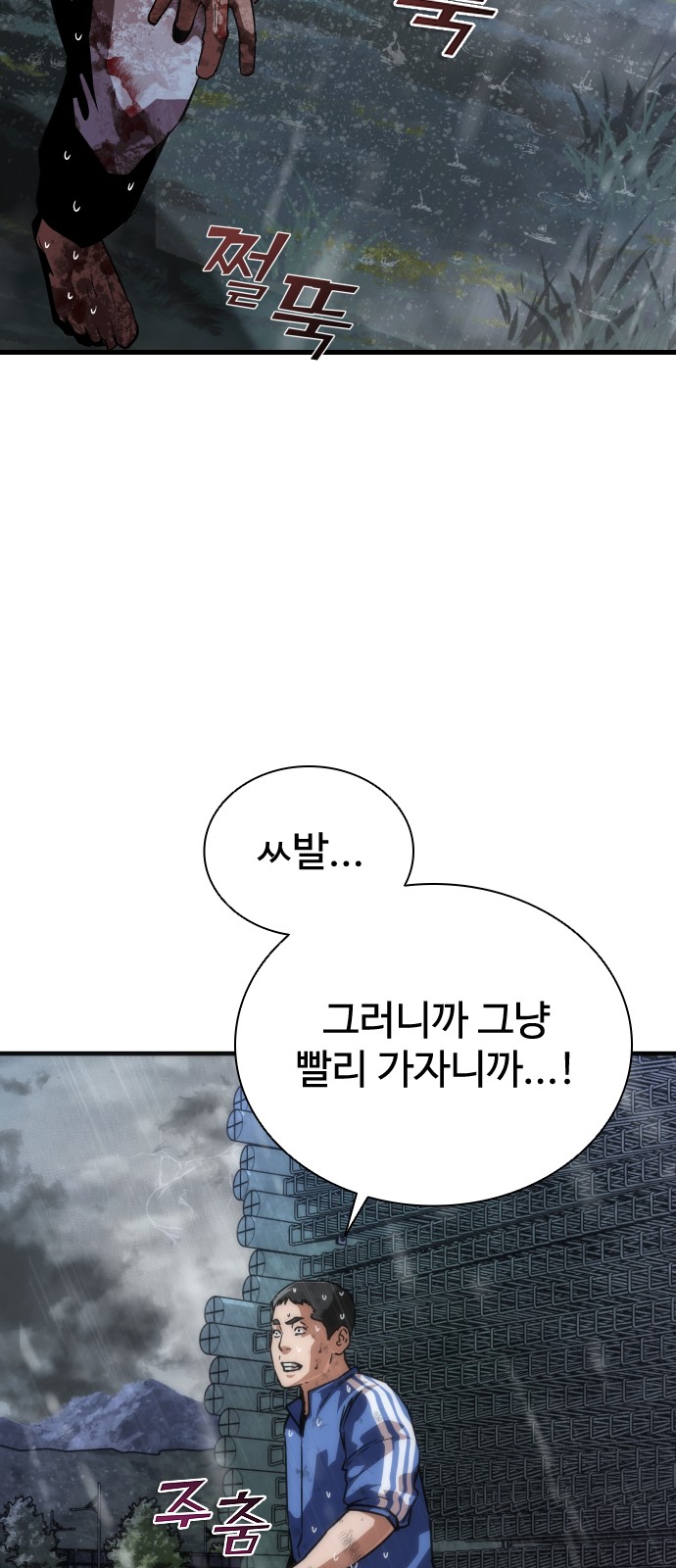 10 페이지