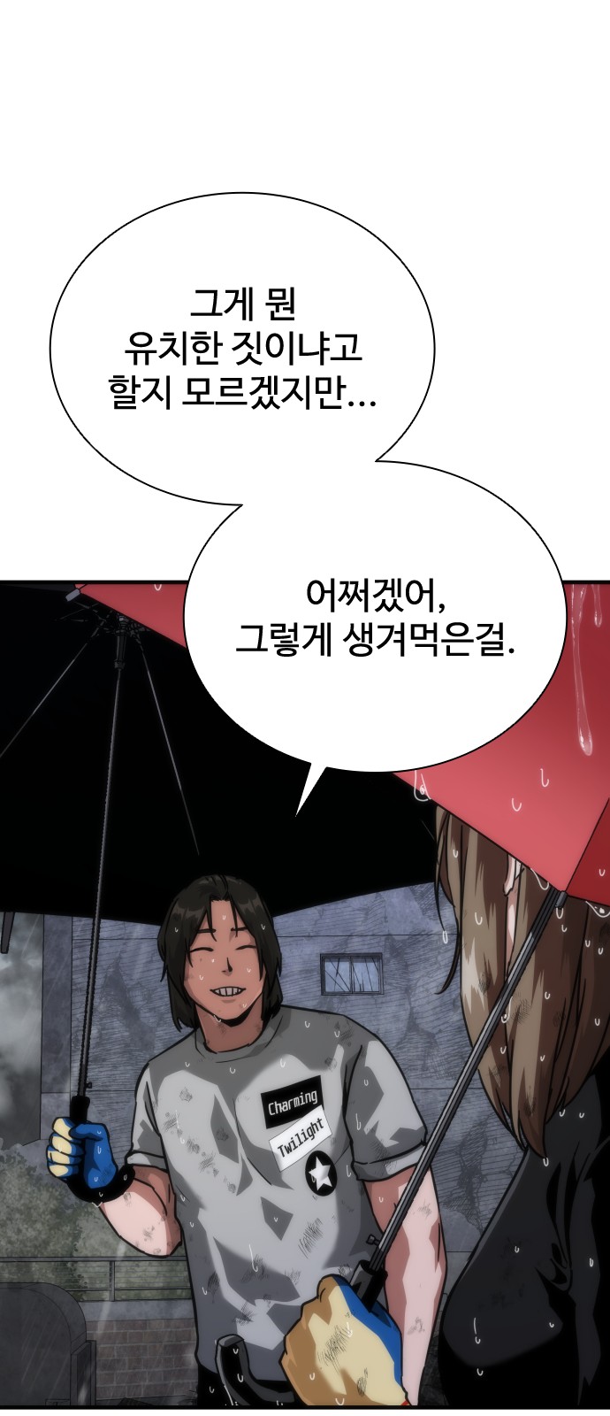 101 페이지
