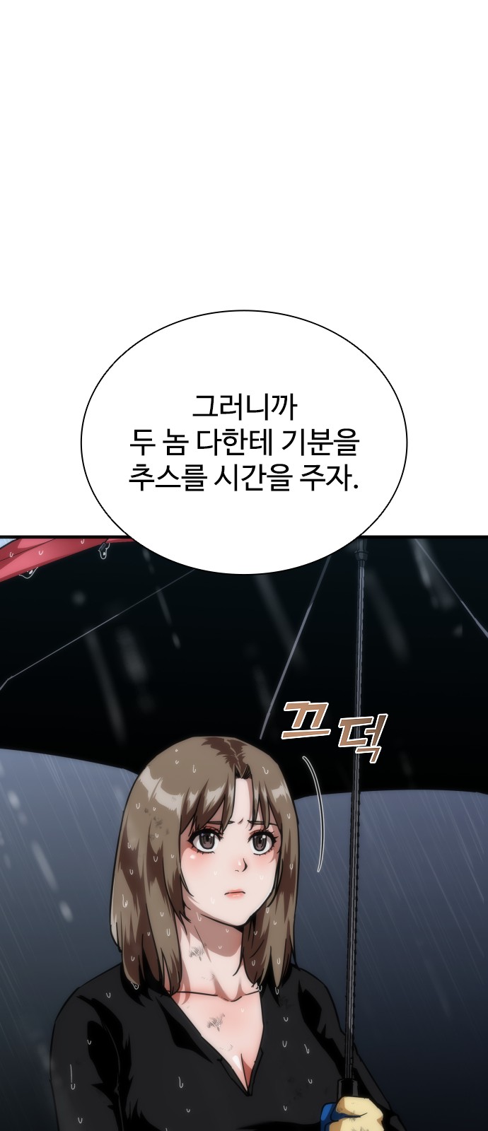 102 페이지
