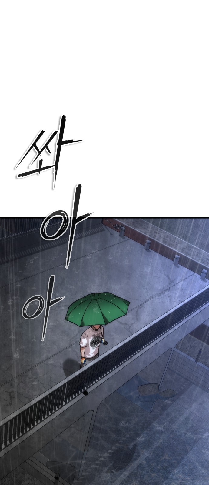 105 페이지