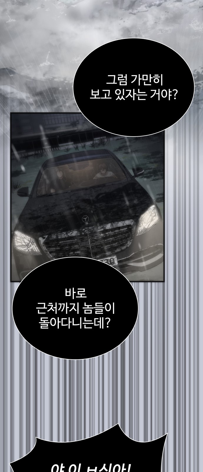 107 페이지