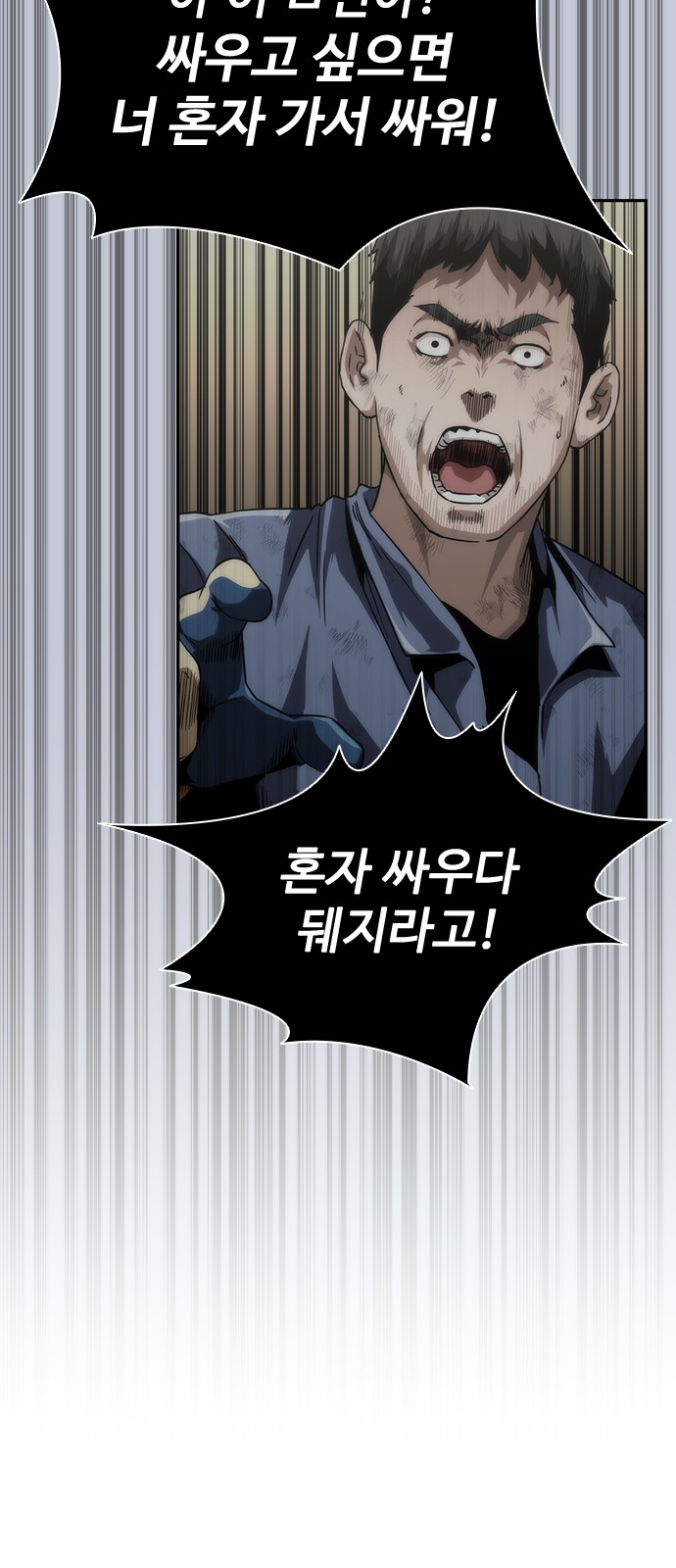 108 페이지
