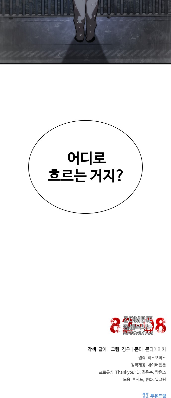 112 페이지