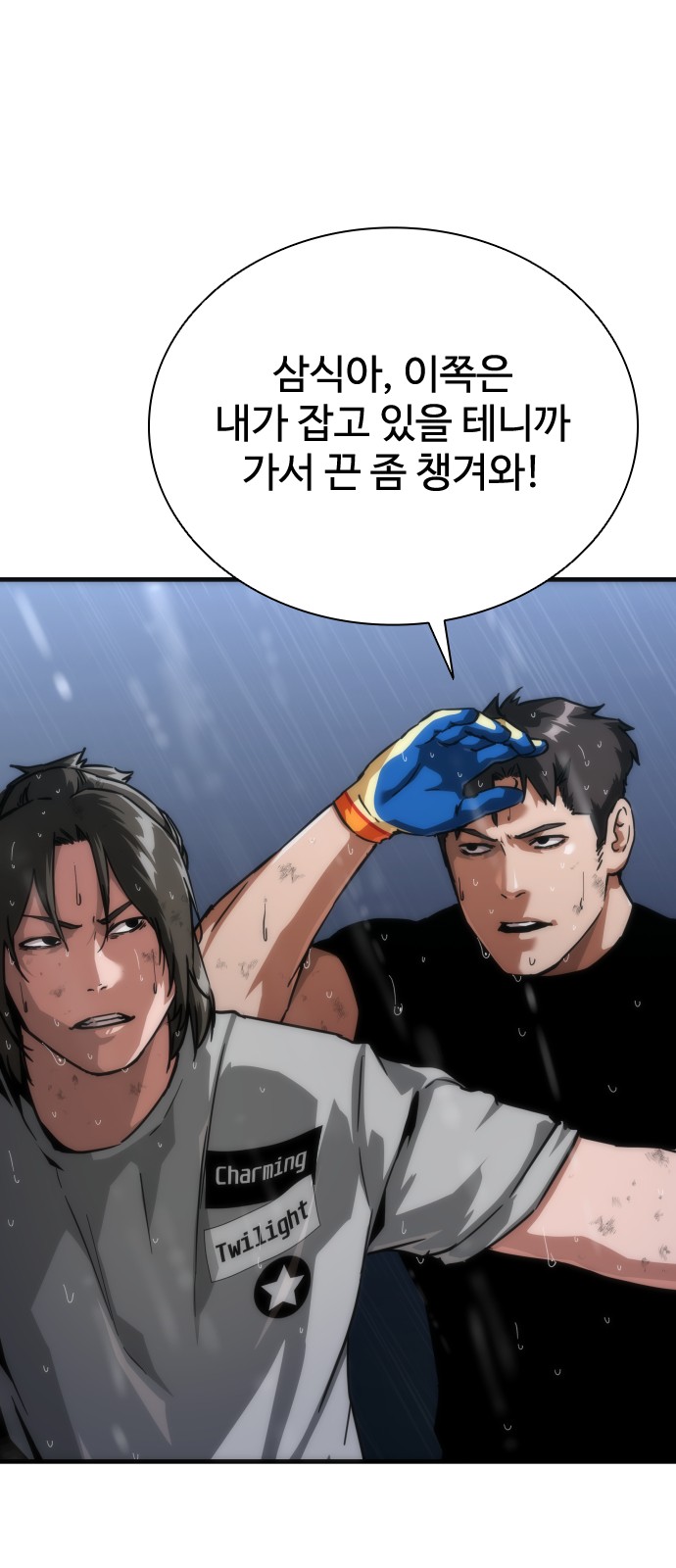 3 페이지