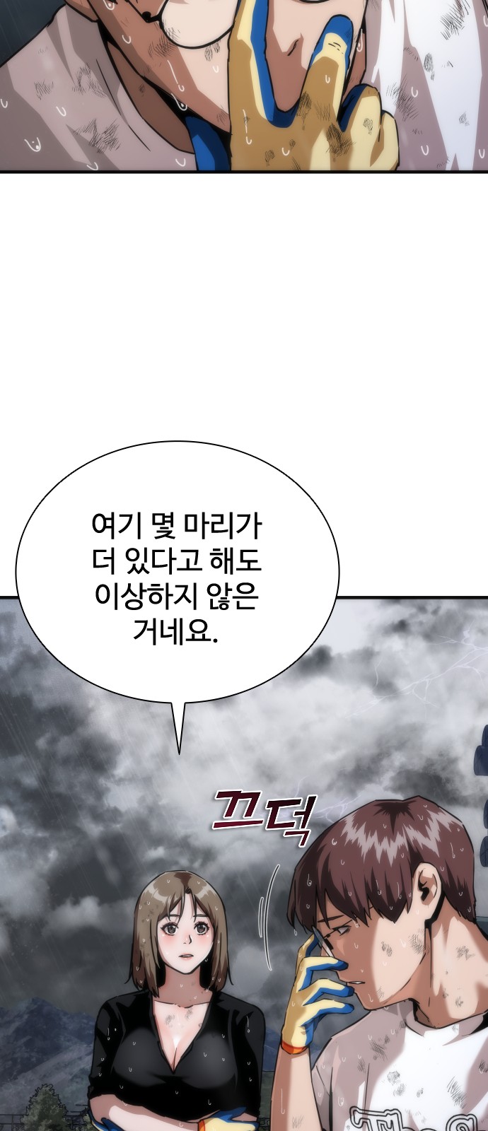 30 페이지