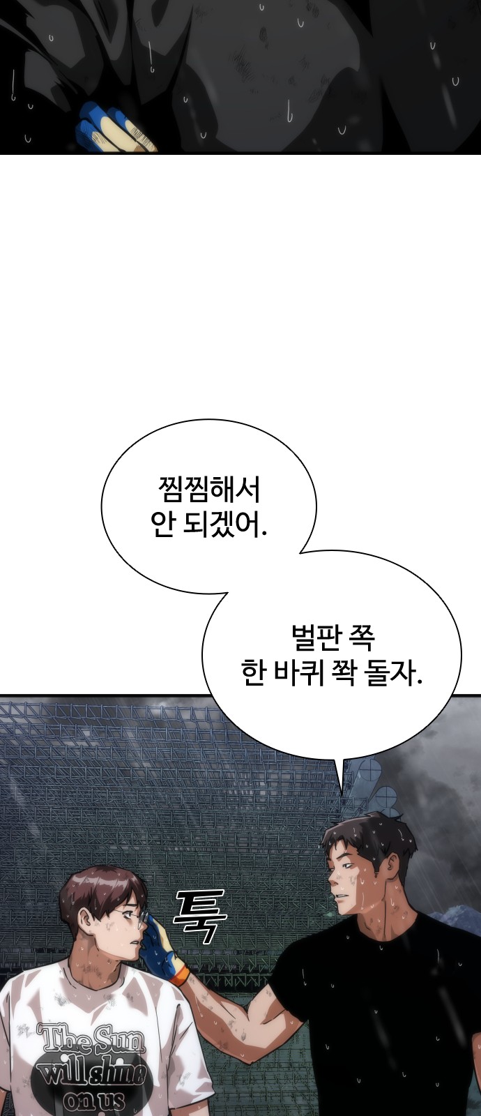 32 페이지