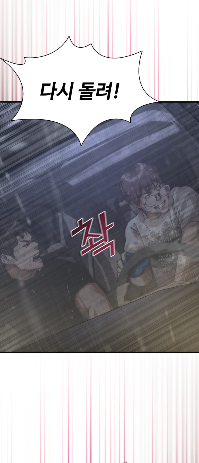 41 페이지