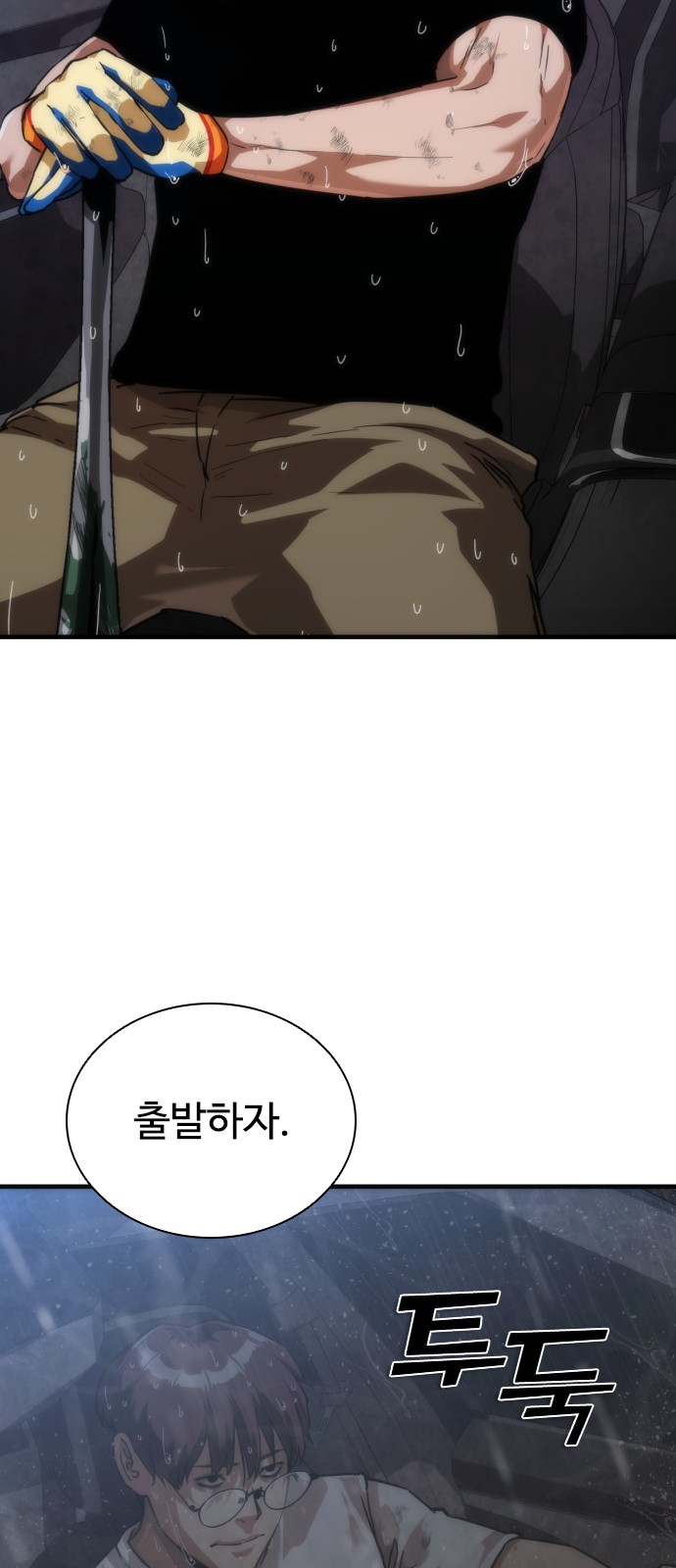60 페이지
