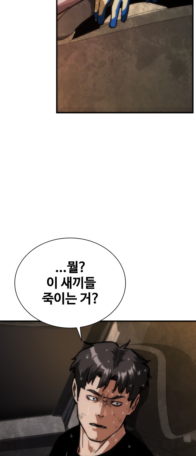 63 페이지