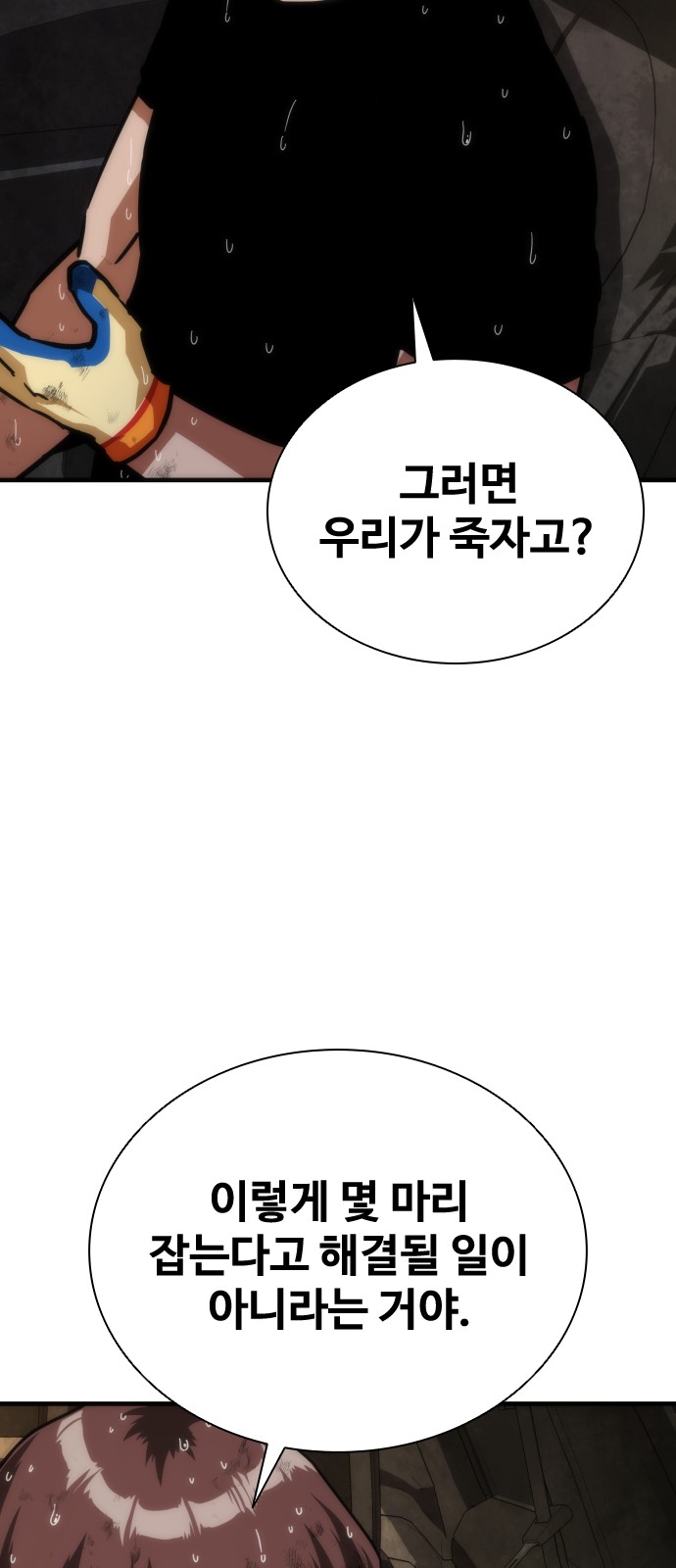 64 페이지