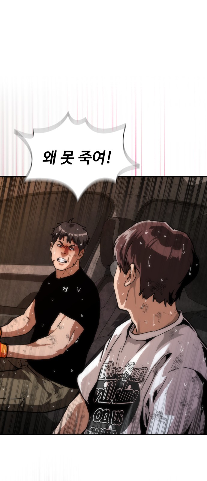 69 페이지