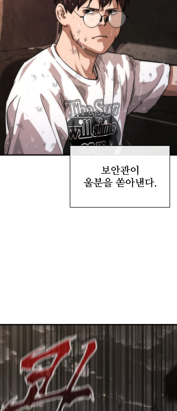 72 페이지