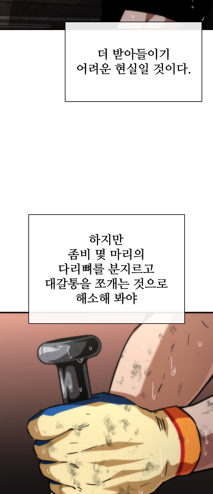 75 페이지
