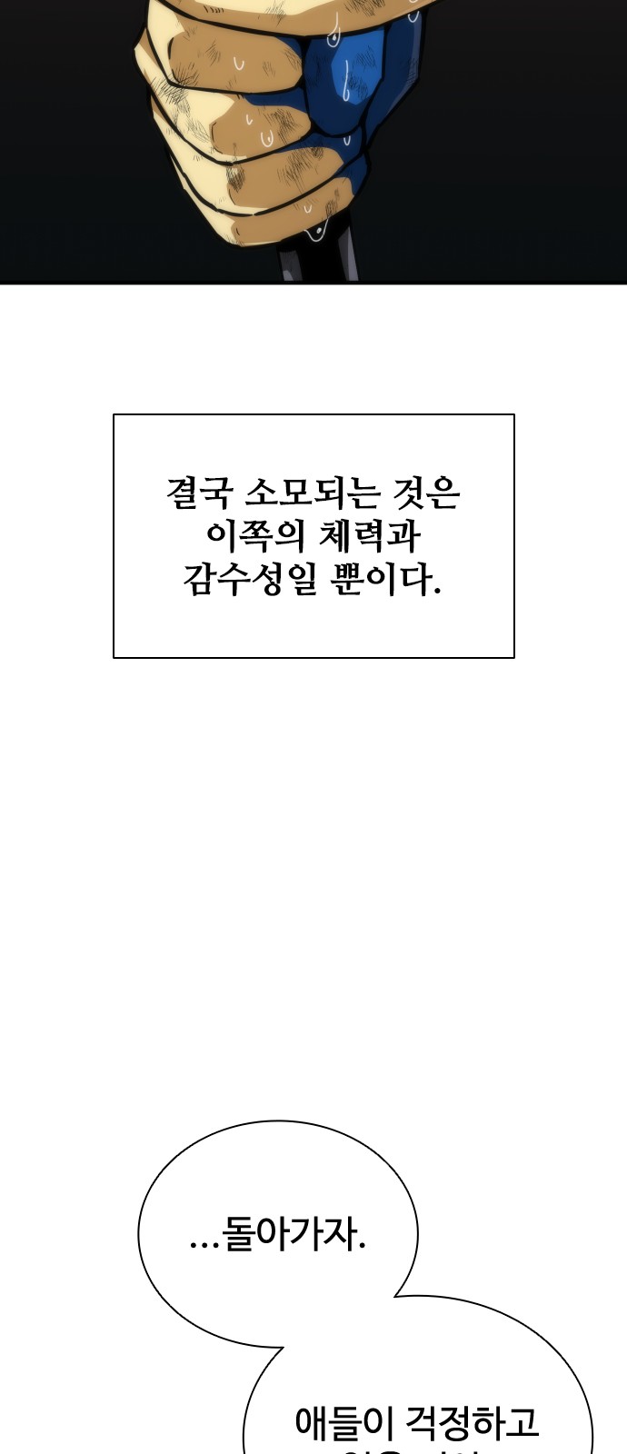 76 페이지