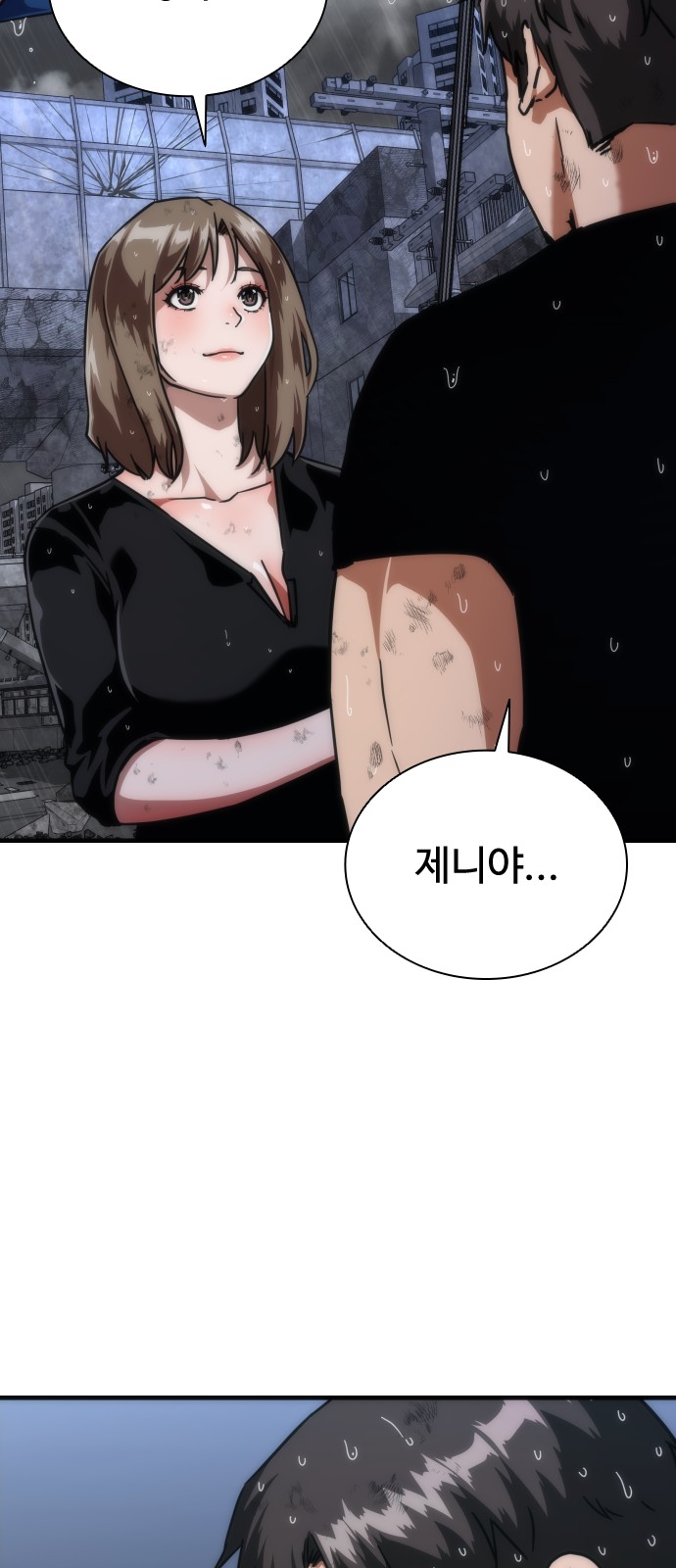 82 페이지
