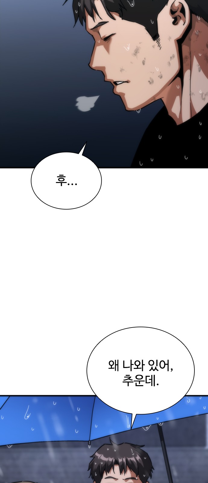 83 페이지