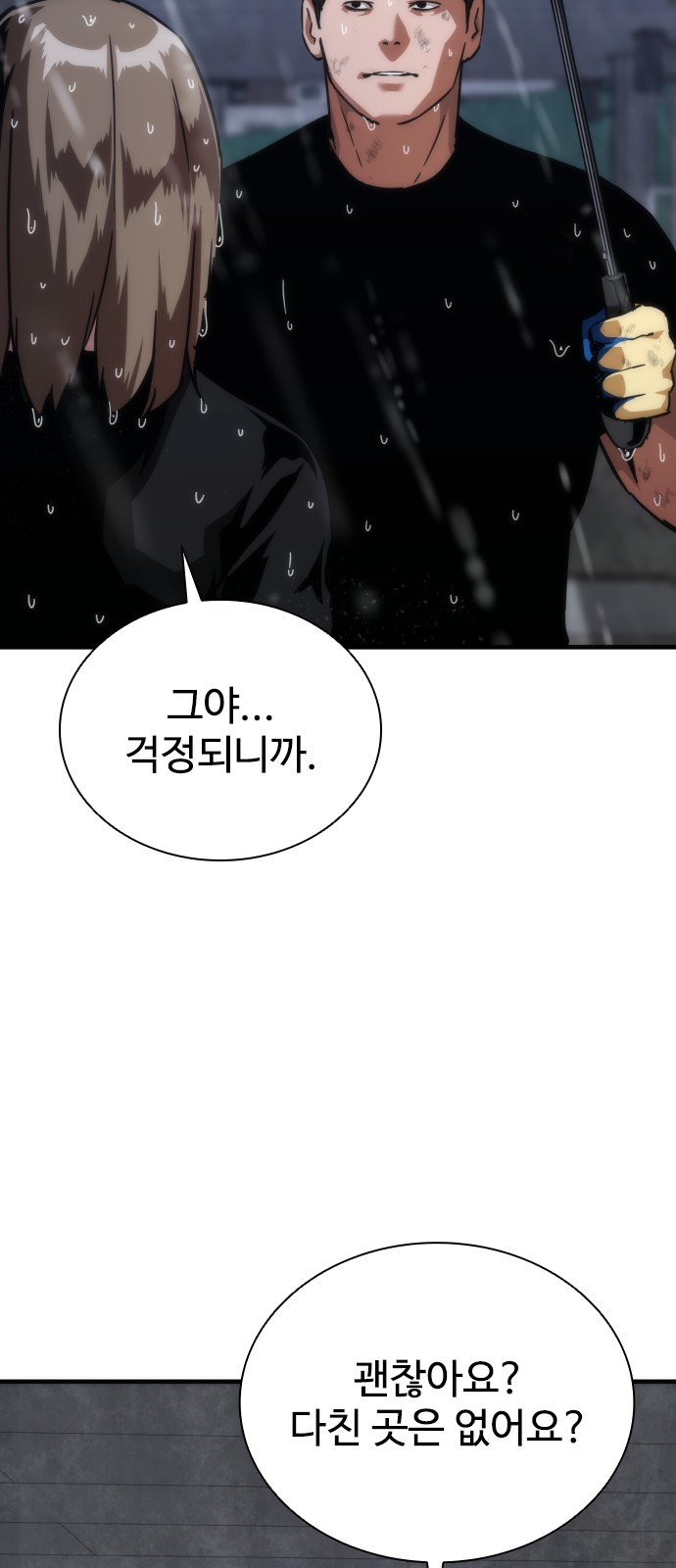 84 페이지
