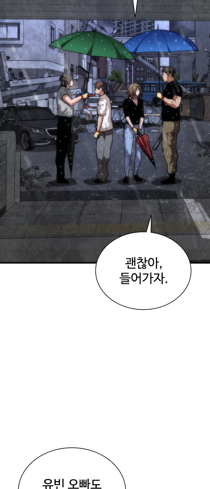 85 페이지