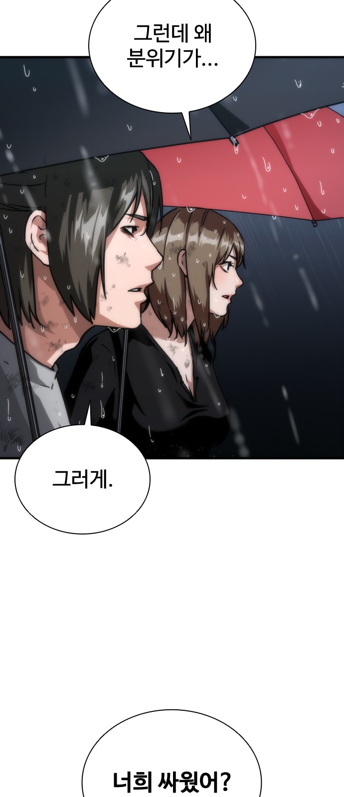 87 페이지