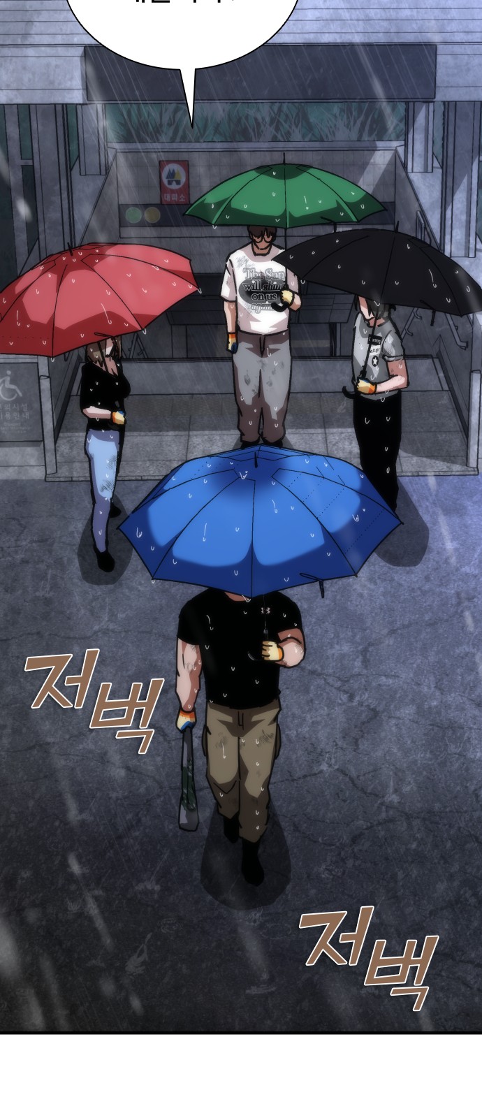 89 페이지