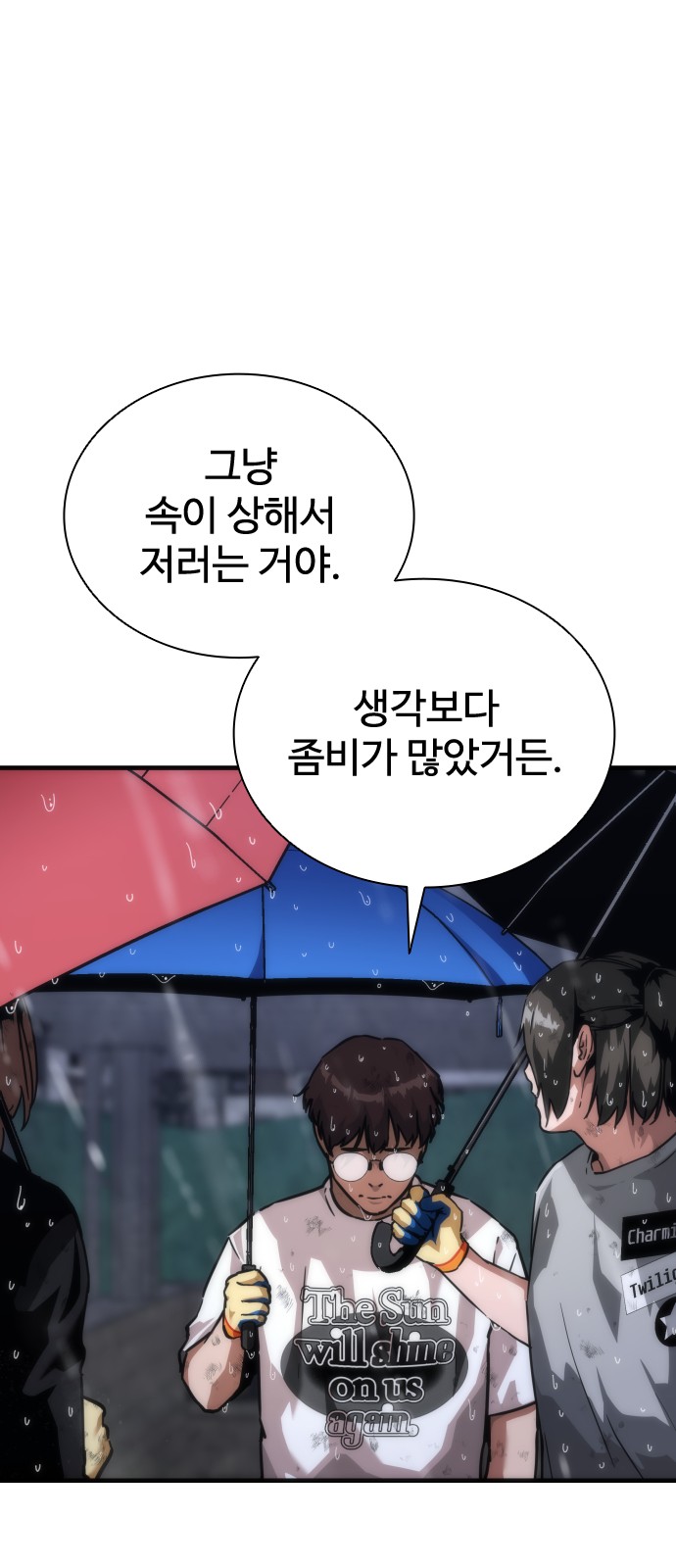 90 페이지
