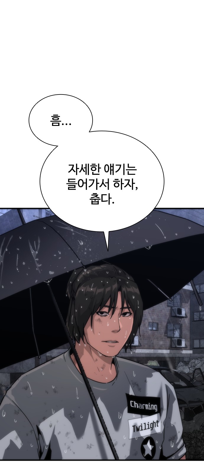 91 페이지