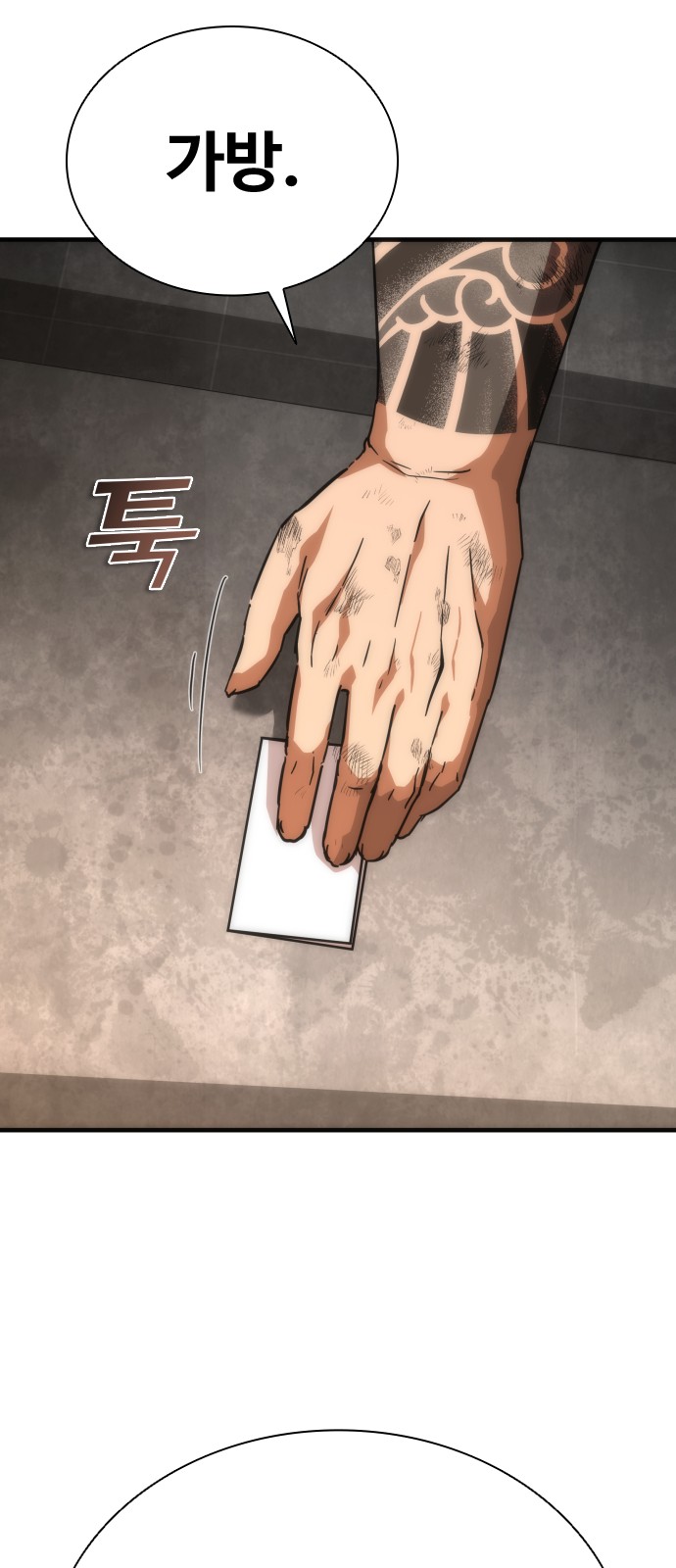 103 페이지