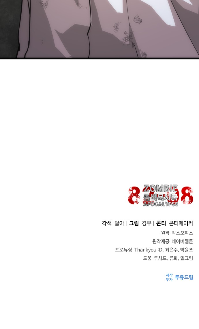 105 페이지