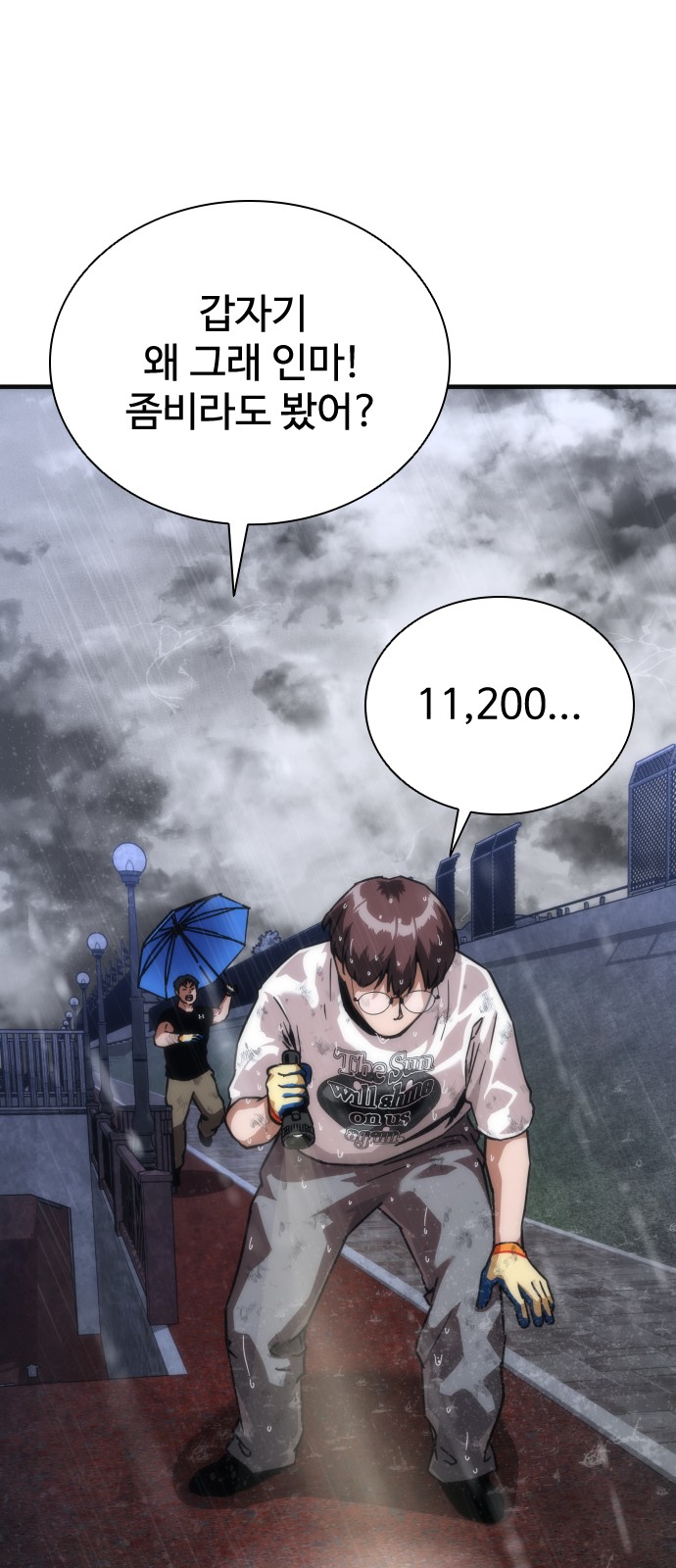 20 페이지