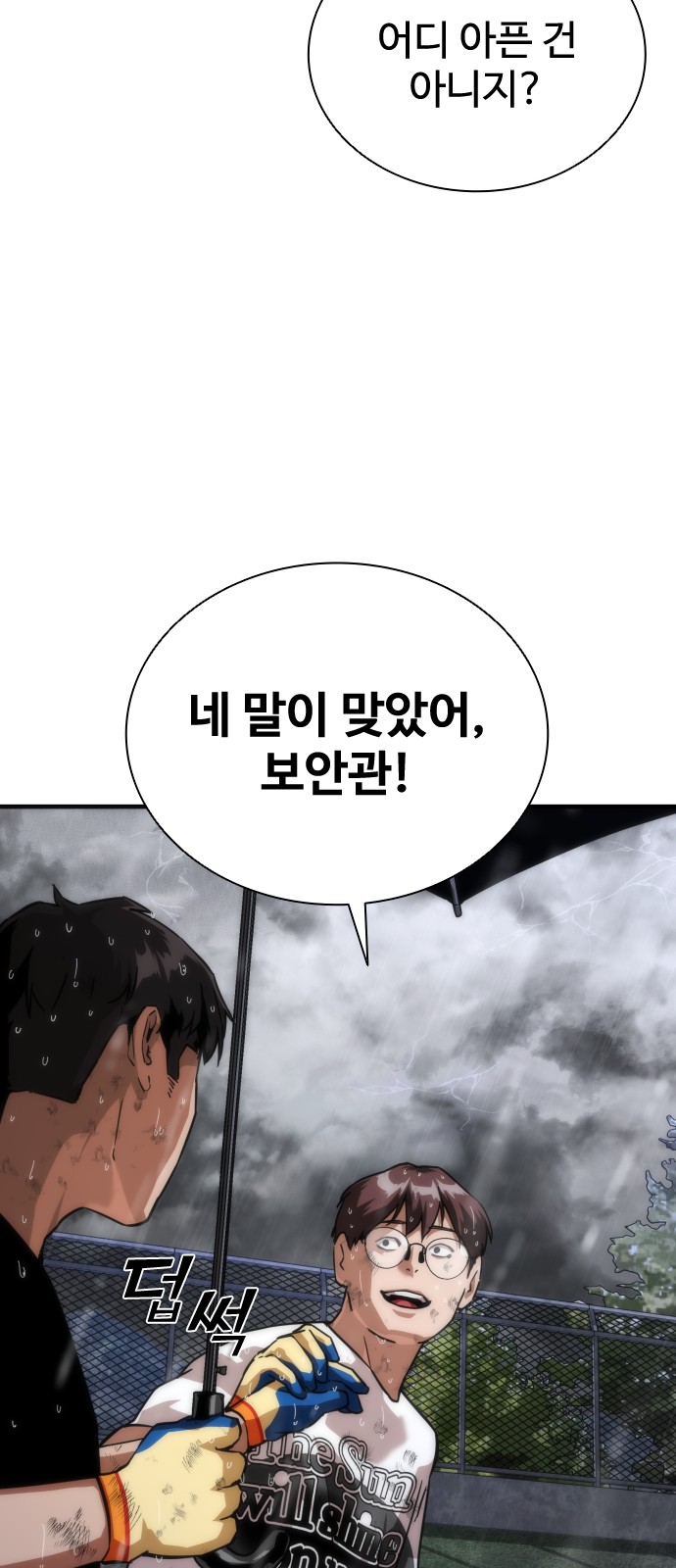 27 페이지