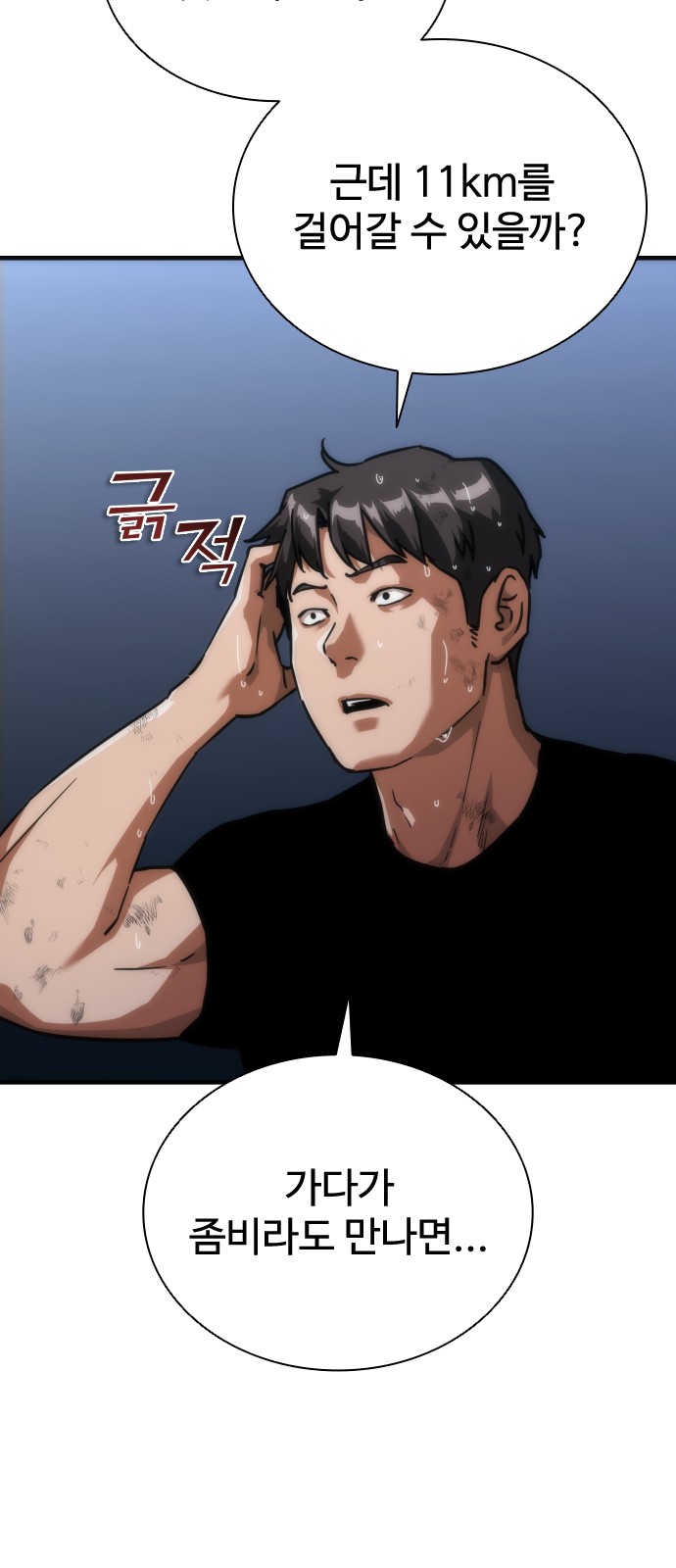 40 페이지