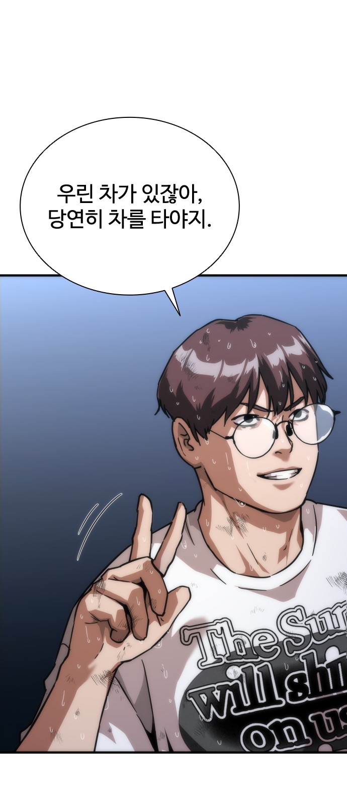 41 페이지