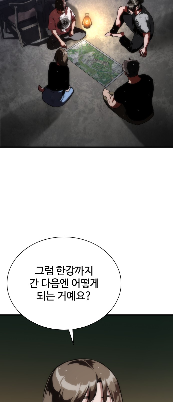 46 페이지