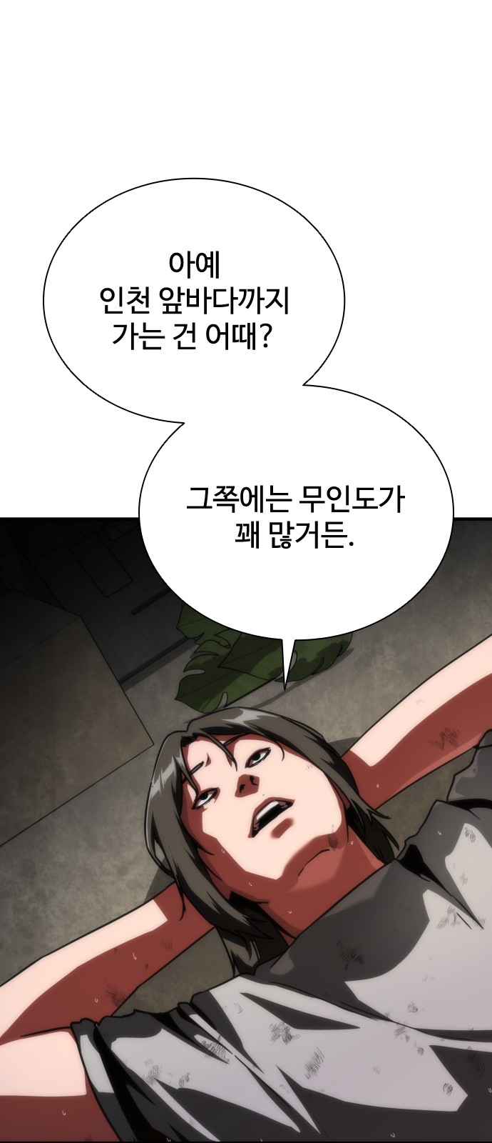 55 페이지