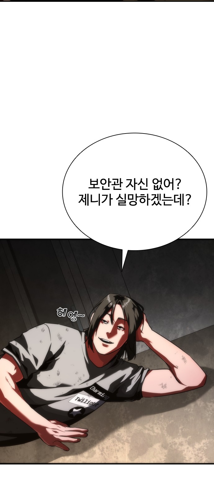 57 페이지