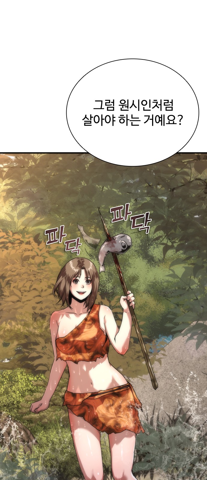 59 페이지