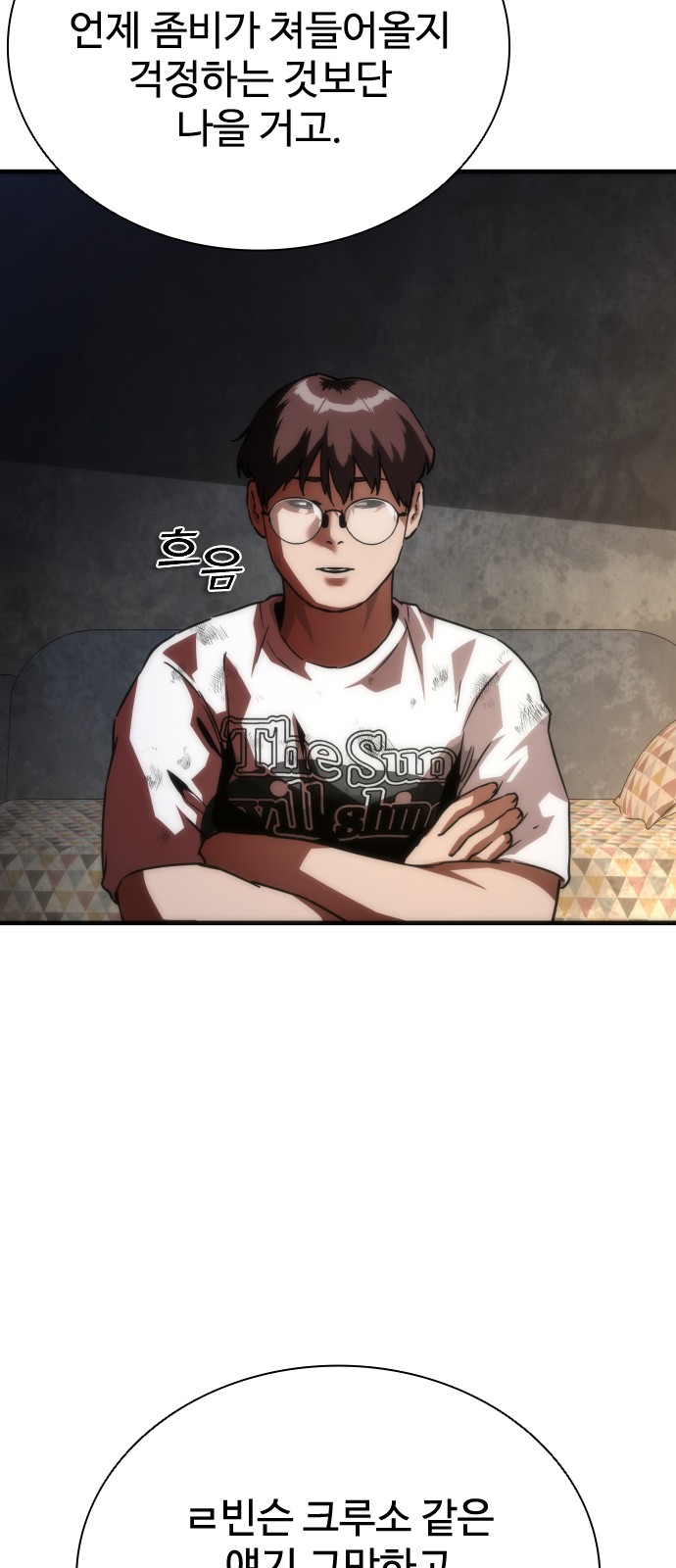 61 페이지