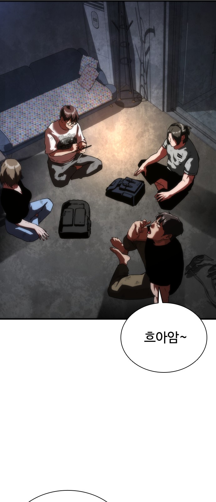 69 페이지
