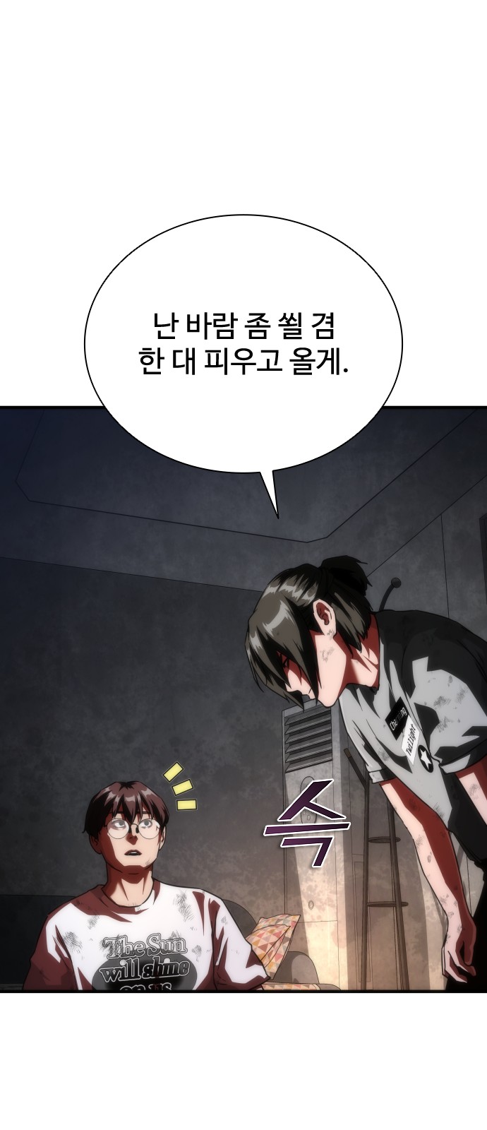 71 페이지