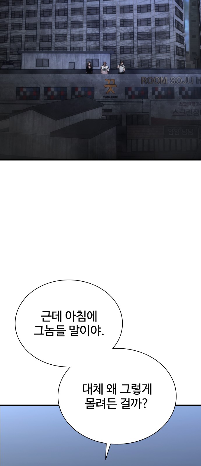74 페이지