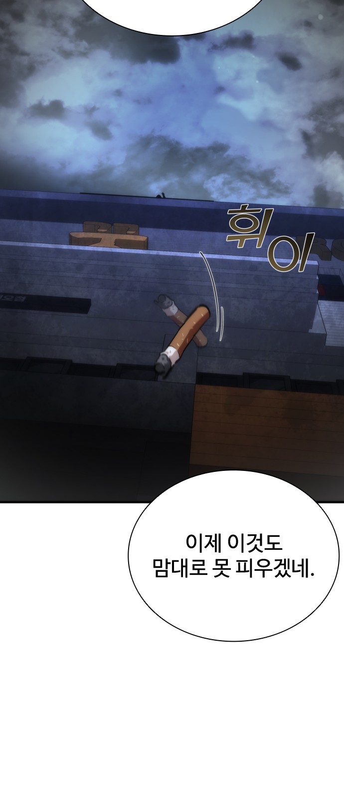 80 페이지