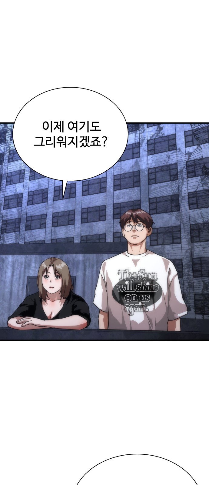 81 페이지