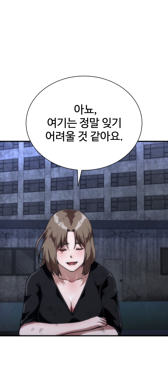 84 페이지